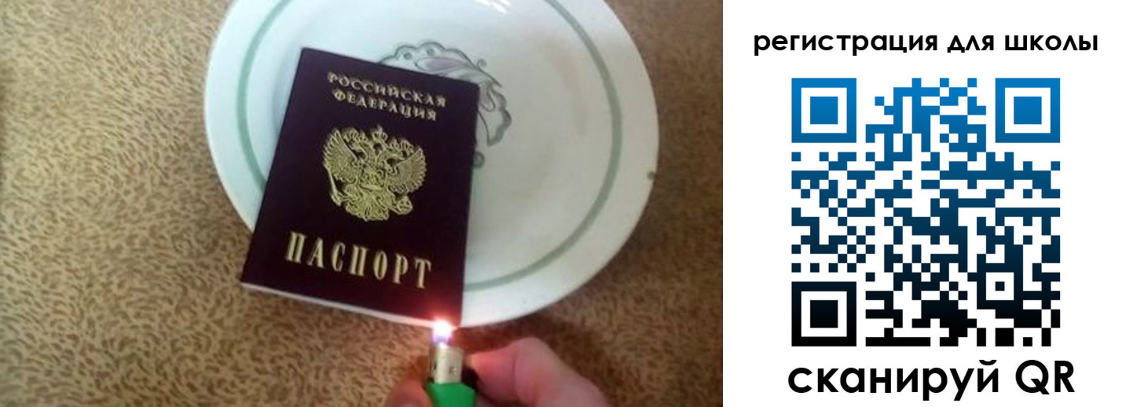 прописка поиск в Нововоронеже