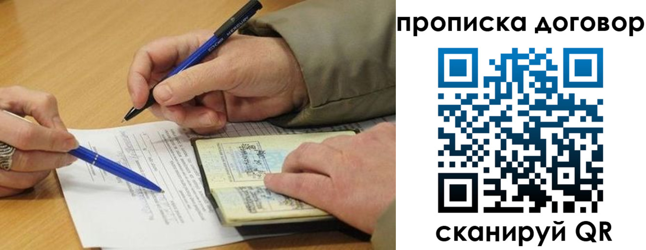 регистрация для школы в Нововоронеже