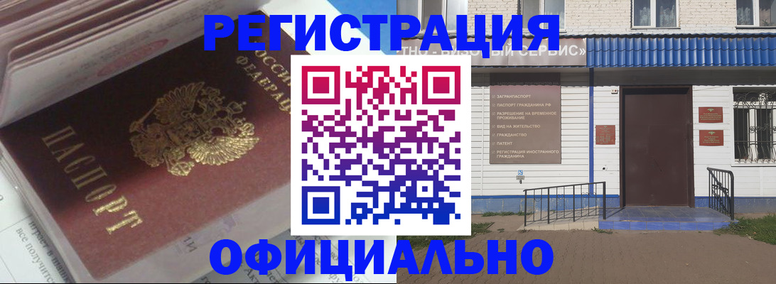 пропишу в квартире в Нововоронеже