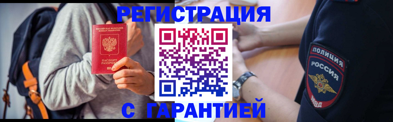 регистрация для дет. сада в Нововоронеже