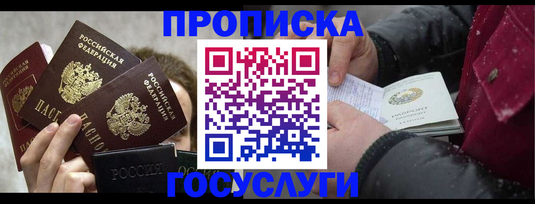 регистрация для дет. сада в Нововоронеже
